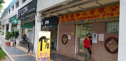 New Upper Changi Road (D16), Shop House #628802811